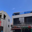 동탄호수공원 와인바 와이노