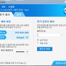 teamviewer 사용법 이미지