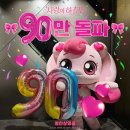 ㈜블루엠텍 | 240909 특징주