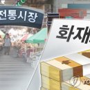 기린전통시장 이미지