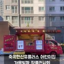 휴플러스커피