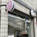 경기도 수원시 팔달구 세지로244번길 이미지