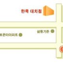 일송부페2