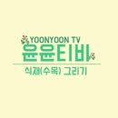 조경기능사(실기) 이미지