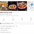평택 포승 맛집 [ 할매솥뚜껑삼겹살 ] 내돈내산 후기 !