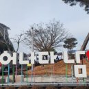 춘향명태본가 이미지