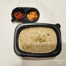 다이오트밀