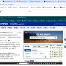 25.08.22 “2025 슈퍼사이클은 사기?”“강제경매 시대의 경고”&#39;“서민은 누가 지켜주나?” 강의 이미지