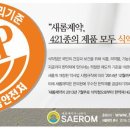 새롬한의원 이미지