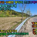 가야산공인중개사사무소 이미지