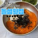 바다고기횟집 네이버블로그