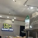 스시1300 - 수원시 영통구 광교중앙로 145 | [용인 상현동 맛집] 상현동 초밥 맛집 스시1300 방문 후기