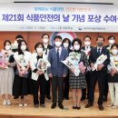 키다리식품 이미지