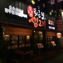 퇴근길생고기 - 북구 대학로 152-1 | 퇴근길생고기