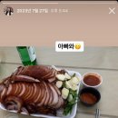 세종왕족발 이미지