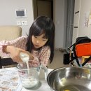 아이리스 이민아 어린이 계란빵 인증샷 이미지