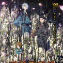 수수께끼 | 키타로 탄생 게게게의 수수께끼 후기 줄거리 평점, 원작을 안 보고 봐도 될까?