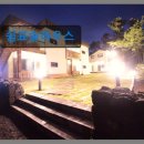 우주민박 | 서귀포 남원읍 가성비 민박 쉼표솔하우스 조용하고 편안한 숙소