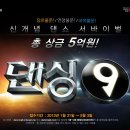 스포츠댄스(초.중) 이미지