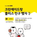 희다-반월