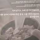 미성마트 | 대구 남구 맛집 산더미 미성돼지국밥 안지랑 한식 국밥