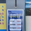 정가네분식 이미지