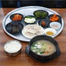 범일식당 이미지