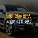 (유)대형모터스 네이버블로그