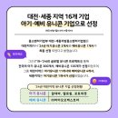 (주)알데바