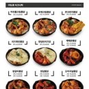 구도로통닭대전대흥점 이미지