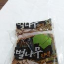 태백산건강원 - 영월군 중앙1로 36 | 태백산건강원