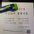 붐PC방 이미지
