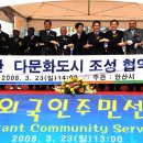 외국인주민센터 이미지