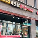 미스사이공온의점