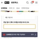 미독스 | 온라인 만화책 대여 사이트 추천! 로트박스 카케구루이 대여후기📚 | 반납, 책상태, 대여방법, 라인업