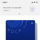 김수연이비인후과의원 네이버블로그