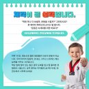 나라찬 태권도장 이미지