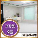 은데미공원 입구 이미지