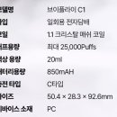 씨원(C1) 이미지