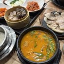 산호동240 | 산호동 국밥 대가돼지국밥 본점 솥밥 마산맛집