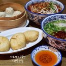 둔산중로-5 | 대전시청역 맛집 샤오바오우육면 대전둔산점 마라곱창면, 가지만두 후기