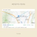 톤필라테스 - 안산시 단원구 광덕1로 276 | 톤필라테스