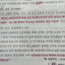 상법 하끝 종류주식 주식배당의 경우 그 주식종류 질문 이미지