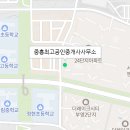 최고스타클래스공인중개사사무소 이미지