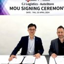 이루스토어 이미지