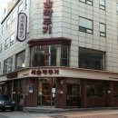 남포동 서울깍두기 이미지