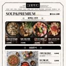 금별맥주부산