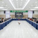 구로구의회 이미지