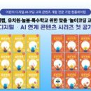 (주)플레이플러스 이미지
