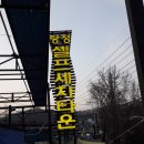탕정셀프세차타운